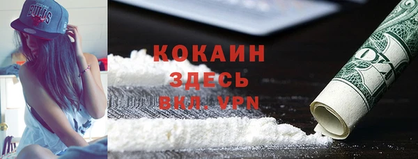 COCAINE Заводоуковск